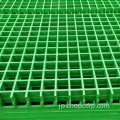 芝生の使用のための腐食耐性グラスファイバー格子